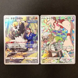 Snorlax 077/071 Set 10 CHR Rare Bulk Pokemon Card Japanese NM #92106 - Image 4