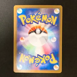 Minccino AR 082/071 Wild Force Scarlet & Violet Pokemon Card Japanese NM #92123 - Image 2