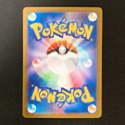Minccino AR 082/071 Wild Force Scarlet & Violet Pokemon Card Japanese NM #92145 - Image 2