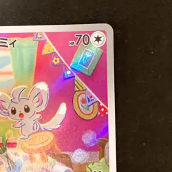 Minccino AR 082/071 Wild Force Scarlet & Violet Pokemon Card Japanese NM #92145 - Image 4