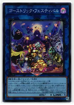 Ghostrick Festival Super Rare | BACH-JP047 | Japanese Yu-Gi-Oh Card - Image 1