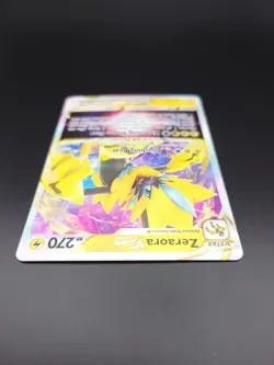 Zeraora VSTAR - 055/159 - Pokemon Crown Zenith Sword & Shield Ultra Rare Card NM - Image 5