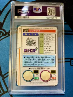 PSA 10 Bandai 1996 Carddass Green #1 BULBASAUR Japanese Pokemon Card #P174 - Image 2