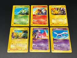 (LP-) JR Promo 6set Pikachu 044/P Mewtwo 046/P etc.2002 Japanese Pokemon Card - Image 1