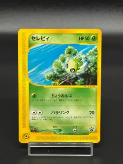 (LP-) JR Promo 6set Pikachu 044/P Mewtwo 046/P etc.2002 Japanese Pokemon Card - Image 2