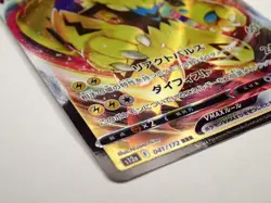 Pokemon Card Zeraora VMAX 041/172 VSTAR Universe S12a RRR Holo Rare Japan ☆921 - Image 4