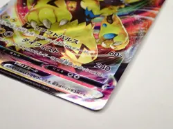 Pokemon Card Zeraora VMAX 041/172 VSTAR Universe S12a RRR Holo Rare Japan ☆921 - Image 5