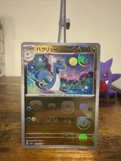 Dragonair Master Ball Reverse Holo 148/165 SV2a 151 Pokemon Card Japanese - Image 1