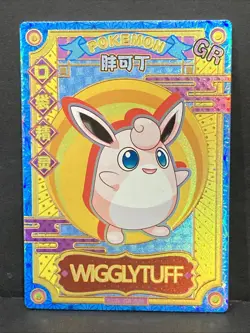 Wigglytuff Eif Baby Chinese Pokemon Card GR KDJL-GR-028 TCG Collectible - Image 2