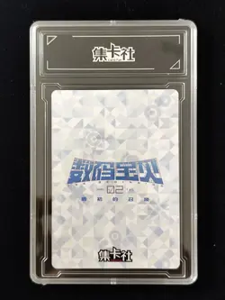 Digimon Adventure 02 The Beginning Wormmon DM-UR09 Encapsulated Holo Card -J12 - Image 2