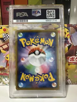 2021 POKEMON JAPANESE 25TH ANNIVERSARY COLLECTION #001 FULL ART/PIKACHU PSA 10 - Image 2
