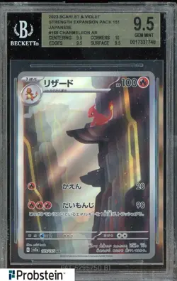 2023 Pokemon Scarlet & Violet 151 Japanese #169 Charmeleon BGS 9.5 GEM MINT - Image 1