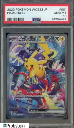 2023 Pokemon WCS23 Japanese #001 Pikachu Ex PSA 10 GEM MINT - Image 1