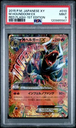 2015 POKEMON JAPANESE M HOUNDOOM EX XY8 #010 PSA9 - Image 1
