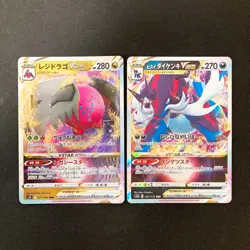 Regigigas VSTAR 125/172 Set 10 RRR Bulk Pokemon Card Japanese NM #92101 - Image 4