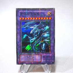 Yu-Gi-Oh Blue Eyes Ultimate Dragon P3-01 Super Parallel EX Japanese j710 - Image 1