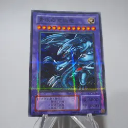 Yu-Gi-Oh Blue Eyes Ultimate Dragon P3-01 Super Parallel EX Japanese j710 - Image 2