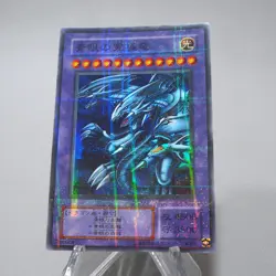 Yu-Gi-Oh Blue Eyes Ultimate Dragon P3-01 Super Parallel EX Japanese j710 - Image 3