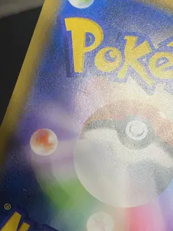 Pikachu 227/SM-P Promo Japanese Pokemon Card 2018 Friendly Shop - Image 3