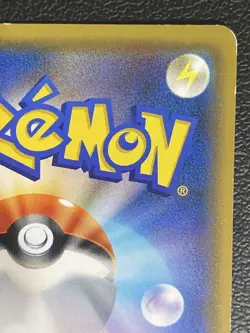 Pikachu 227/SM-P Promo Japanese Pokemon Card 2018 Friendly Shop - Image 4