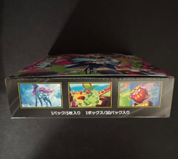 Pokemon Card Game Mega M2 Inferno X Booster Box Japanese Edition Authentic New - Image 3