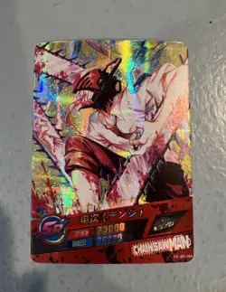 DENJI SR DZ-SR-004 Chainsaw Man Anime Card - Image 1