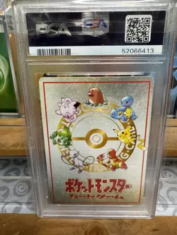 1998 POKEMON 3 DECK BATTLE EXTRA RULE CARD PSA 9 MINT Japanese Vending Series - Image 2
