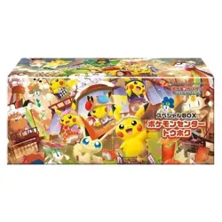 Pre order Pokemon Center Japan Card Special Box Tohoku Hiroshima Fukuoka 3 Set - Image 2