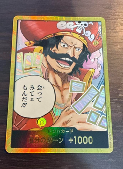 [NM] DON! Card Gol D. Roger Gold Frame ONE PIECE Card Game Japanese RB2 - Image 1