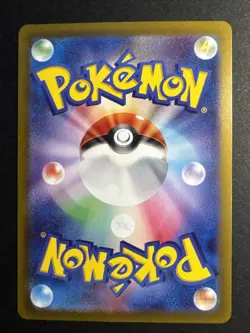 Eri 197/187 SAR SV8a Terastal Festival Japanese Pokemon Card TCG - Image 2