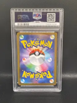 Rocket’s Crobat ex 127/099 SAR SV10 Japanese PSA 10 Pokemon Card 2025 - Image 2