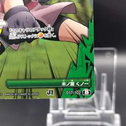 Sakura Haruno /Naruto Miracle Battle Carddas Card BANDAI Japanese TCG 17/102 B - Image 5