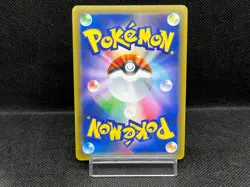 (LP) Blue's Tactics 193/173 Tag Team GX All Stars 2019 SR Japanese Pokemon Card - Image 3