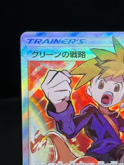(LP) Blue's Tactics 193/173 Tag Team GX All Stars 2019 SR Japanese Pokemon Card - Image 4