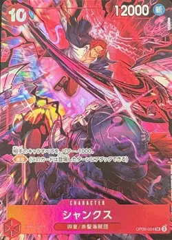 One Piece English 2nd Anniversary Set Promo 4 Card Japanese Ver. Luffy Buggy - Image 2