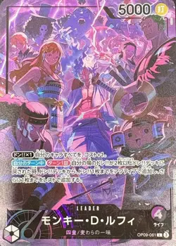 One Piece English 2nd Anniversary Set Promo 4 Card Japanese Ver. Luffy Buggy - Image 3