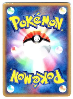 Energy Restore Pokemon None Movie Commemoration VS Pack 013/019 - Image 2