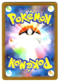 Computer Search (CLB) Pokemon None Pokemon TCG Classic: Blastoise 020/032 - Image 2