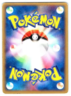 Mysterious Fossil Pokemon Uncommon Magma VS Aqua: Two Ambitions 067/080 - Image 2