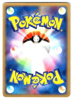 Team Magma Technical Machine 01 Pokemon Uncommon Magma VS Aqua: Two Ambitions 07 - Image 2