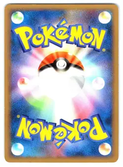 Dome Fossil Pokemon Uncommon Pt4: Advent of Arceus 082/090 - Image 2