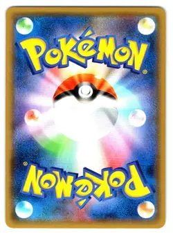 Tauros GX - Pokemon Double Rare SM1M: Collection Moon 047/060 - Image 2