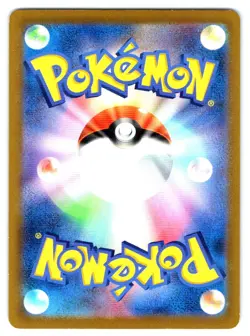 Single Strike Urshifu V Pokemon SI: Start Deck 100 247/414 - Image 2