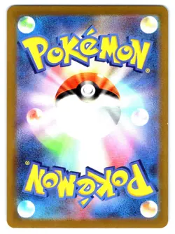 Centiskorch V Pokemon Double Rare S2a: Explosive Walker 016/070 - Image 2