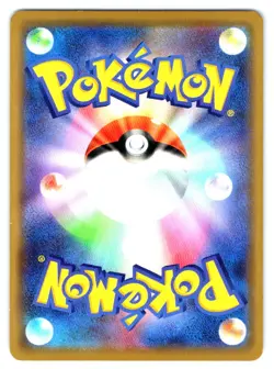 Keldeo GX Pokemon Double Rare SM12a: TAG TEAM GX: Tag All Stars 036/173 - Image 2
