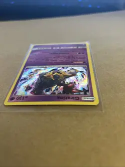 Giratina Holo 97/214 SM Pokemon Lost Thunder Holo Rare NM - LP - Image 5