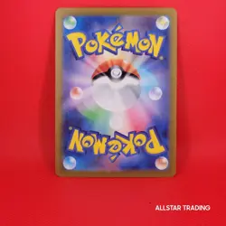 Articuno 144/165 R Poke Ball Holo Japanese Pokemon 151 Rare JP Pokemon TCG - Image 2