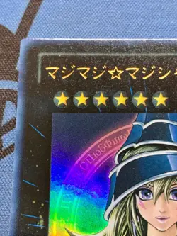 Konami Yugioh Japanese Magi Magi Magician Gal WJMP-JP018 Ultra Promo #2288 - Image 2