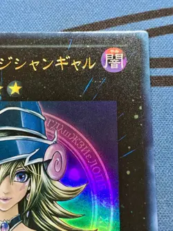 Konami Yugioh Japanese Magi Magi Magician Gal WJMP-JP018 Ultra Promo #2288 - Image 3