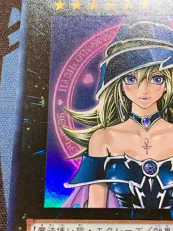 Konami Yugioh Japanese Magi Magi Magician Gal WJMP-JP018 Ultra Promo #2288 - Image 4